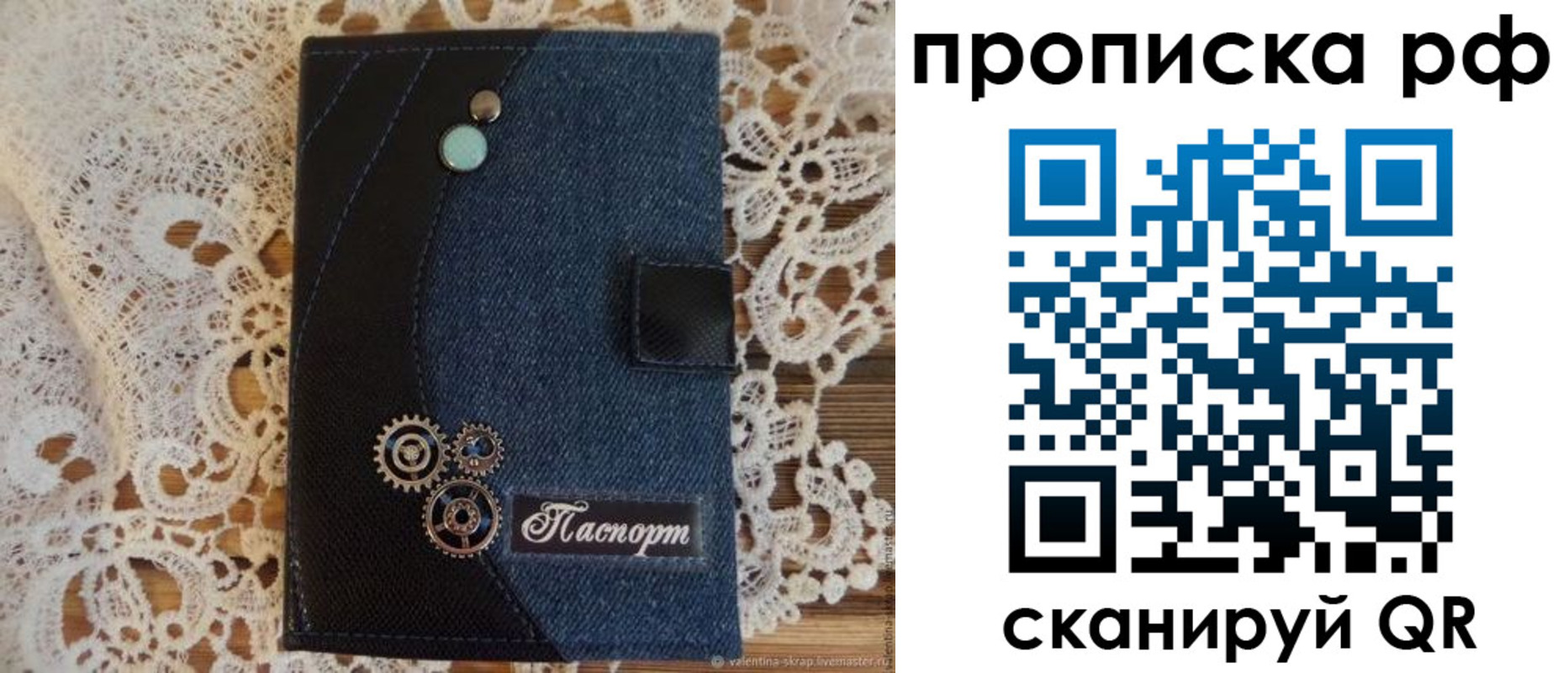 где прописаться в Изобильном