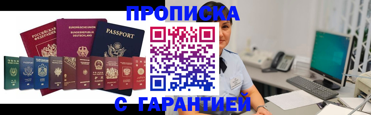 регистрация для школы в Изобильном